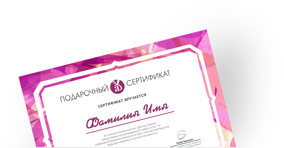 Сертификат денежный дизайн